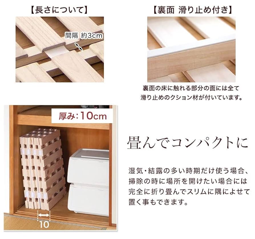 Amazon｜タンスのゲン ベッド すのこ セミダブル 折りたたみ